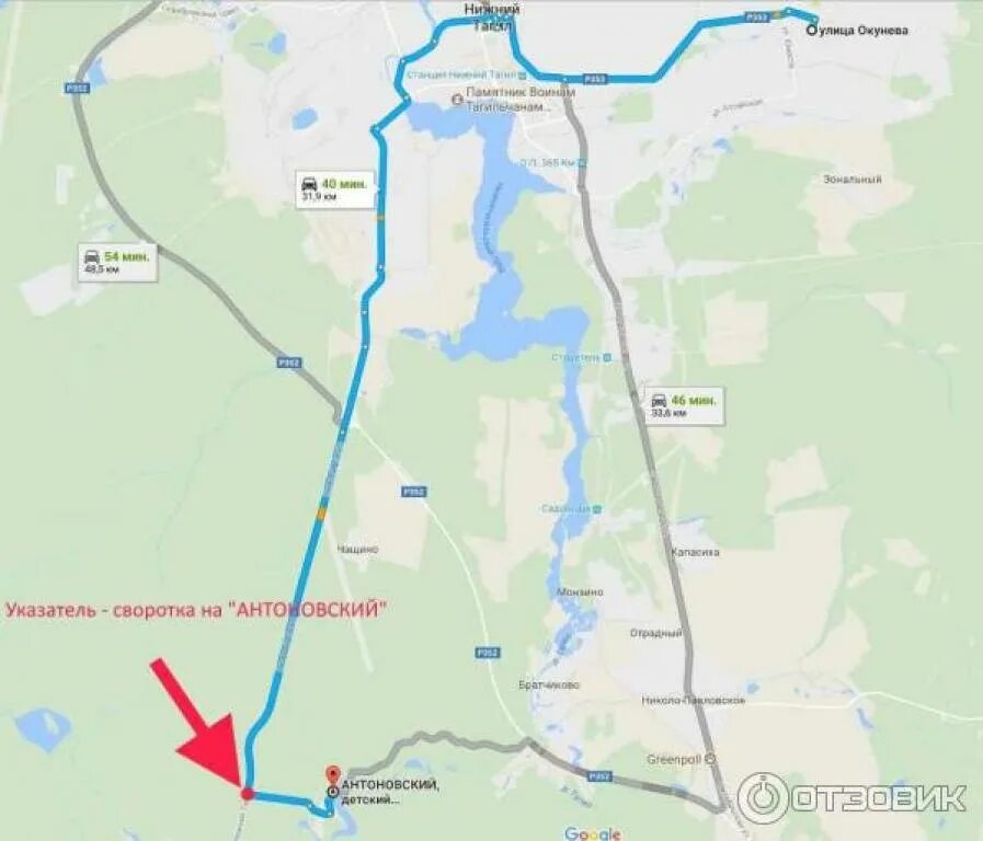 Тагил как проехать. Антоновск нижний тагил лагерь. детский лагерь антоновский нижний тагил. лагерь солнечный нижний тагил. лагерь звёздный нижний тагил карта.