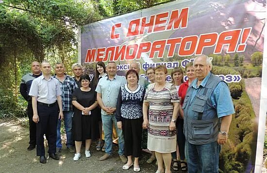 Фгбу управление кубаньмелиоводхоз. Кубаньмелиоводхоз. калининский филиал фгбу управление кубаньмелиоводхоз. кубаньмелиоводхоз крымский филиал фото. петровско-анастасиевский филиал фгбу управление кубаньмелиоводхоз.