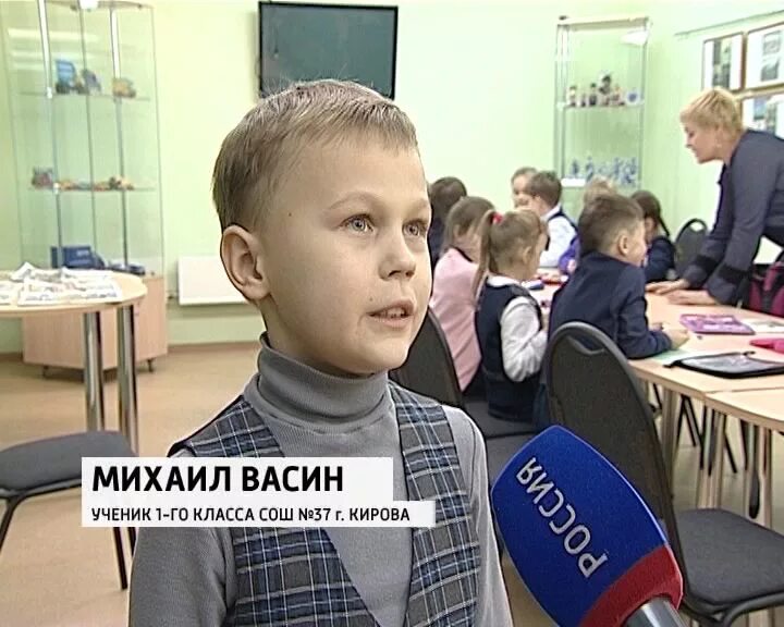Юбилей школы 32 киров. Сайт школы 37 г. 25 школа кирова. Школа 37 класс киров. Школа 37 киров.