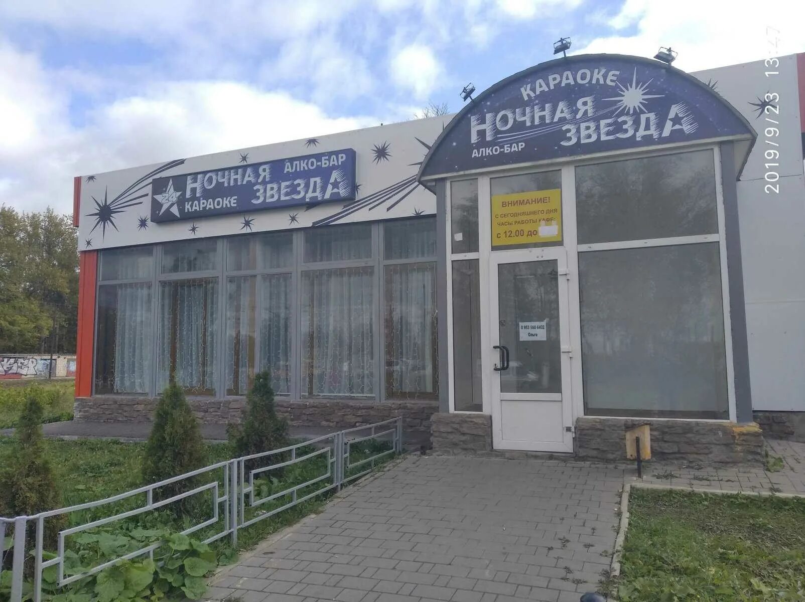 Фото подборка - АВТОБУС 1 ДМИТРОВ КОСМОНАВТОВ