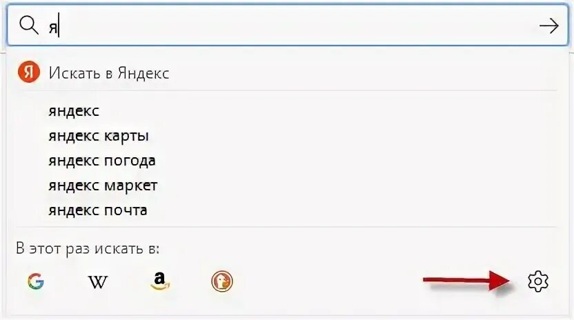 Восстановить поиск в яндексе на телефоне