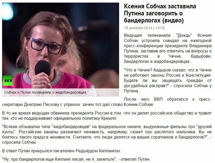 Собчак. Собчак 2022. Собчак снова в аэропорту. Собчак ответит за все. Собчак ответит за все.