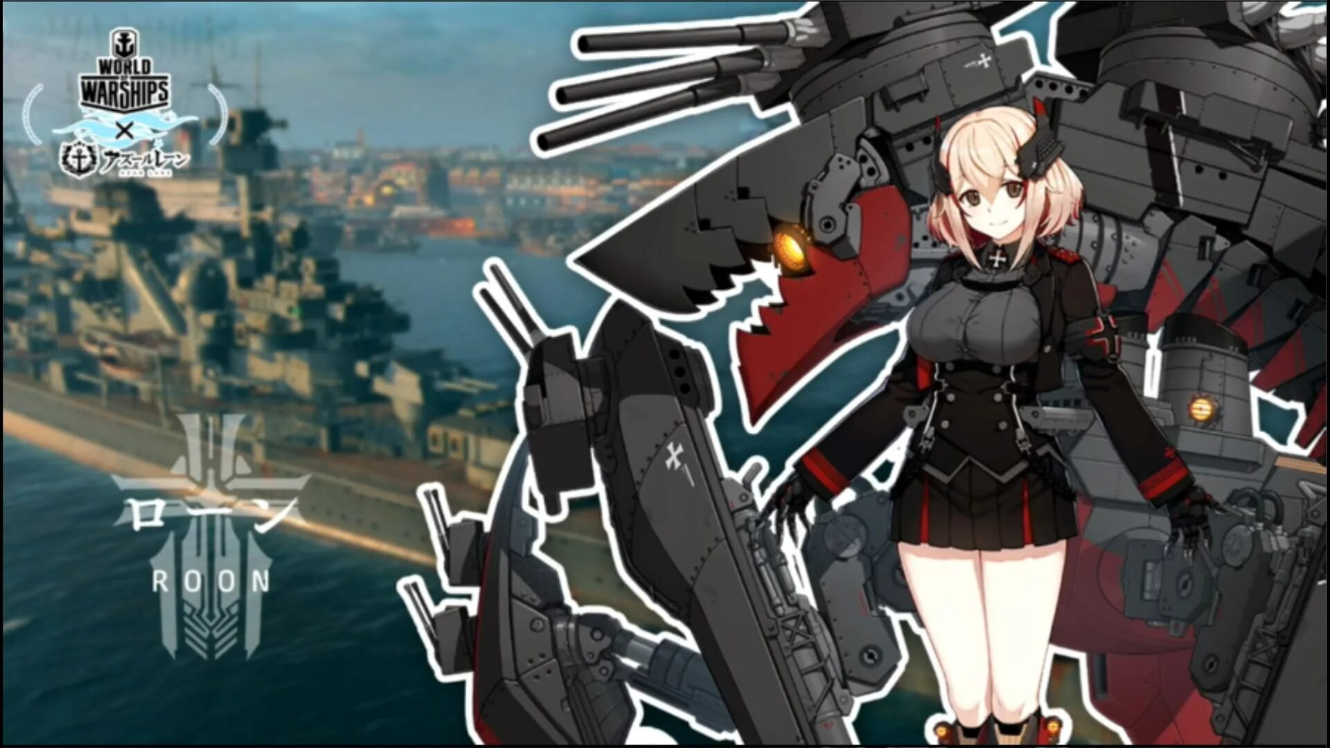 Roon Azur Lane. World of Warships Azur Lane. World of Warships командиры Azur Lane. World of Warships x Azur Lane. Azur lane roon