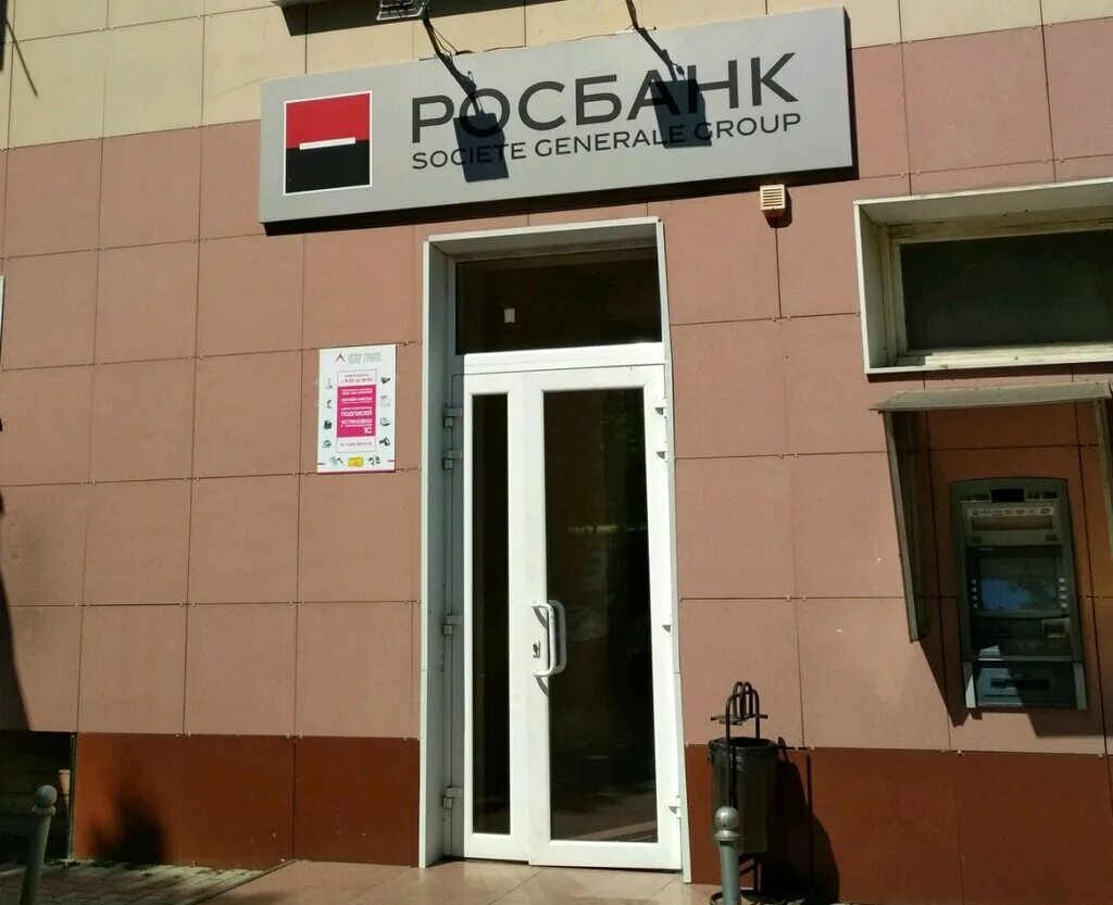 город краснодар банк