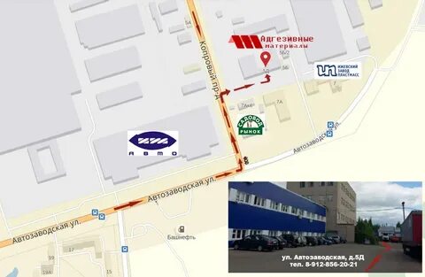 Индекс автозаводская