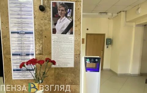 Пенза 16 января 2024