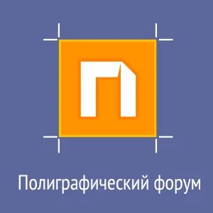 Принт форум торговая площадка