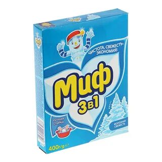 Стиральный порошок миф