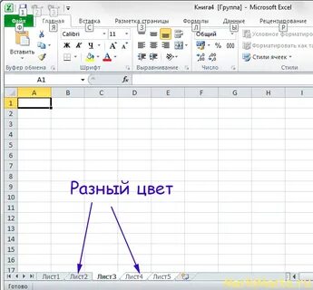 Циклическая ссылка в эксель