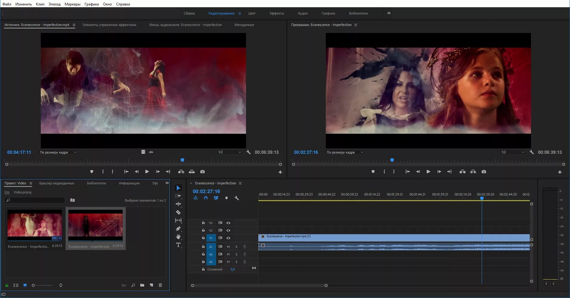 Премьер редактор. Видеомонтажер premiere pro. видеоредактор адоб премьер. интерфейс программы для монтажа. видеоредакторы премьер про.