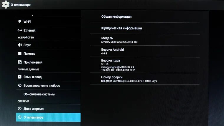 Как включить проекцию на телевизоре xiaomi. Таймер сна на телевизоре ксиоми. mystery телевизор таймер сна. таймер сна на телевизоре филипс. как поставить таймер на телевизоре mystery.