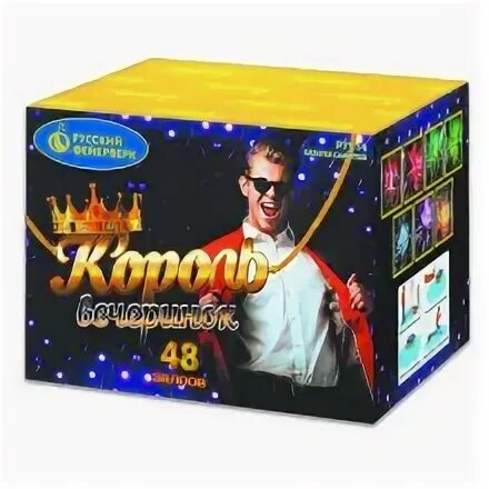 Король фейерверков. Батарея салютов король вечеринок р7514 (1&#039;&#039;*48). батарея салютов &quot;король вечеринок&quot; (1,0х 48 залпов). русский салют король вечеринок. салют король вечеринок 7514.