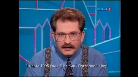 Листьев родился