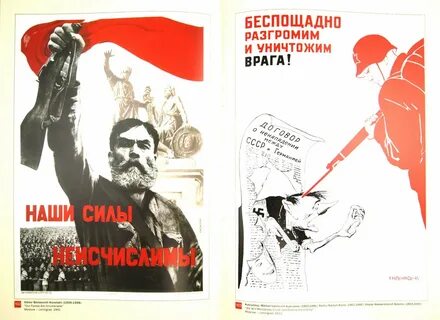 Покарать врага проверочное