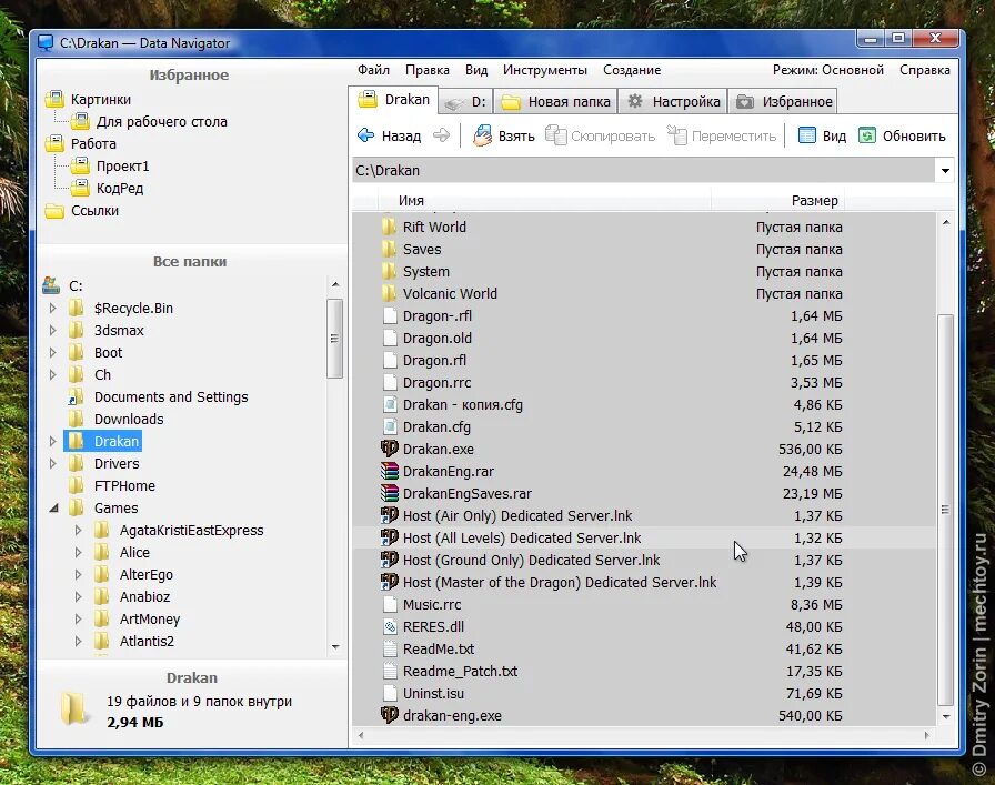 Data navigator. Query editor редактор запросов. Intro screen ui. Сименс testlab. Dbeaver интерфейс.