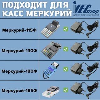 Меркурий сервер ккт