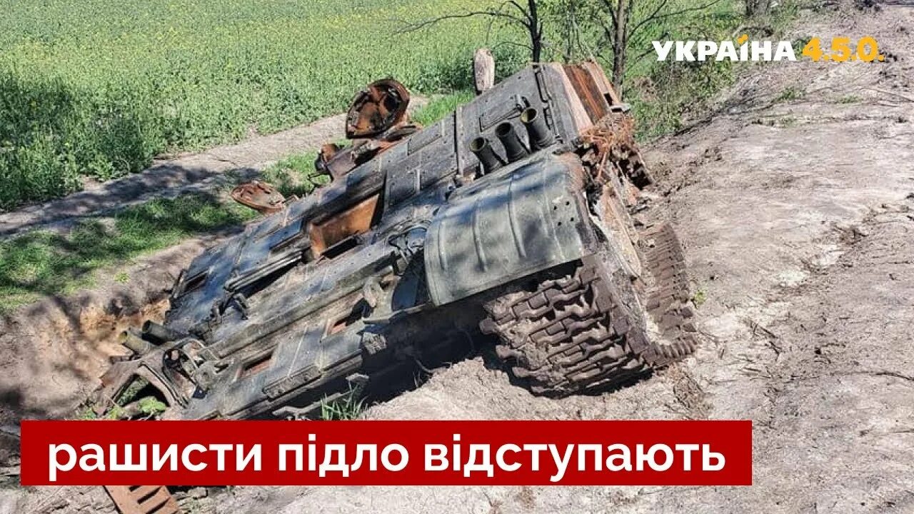 Парк подбитой техники