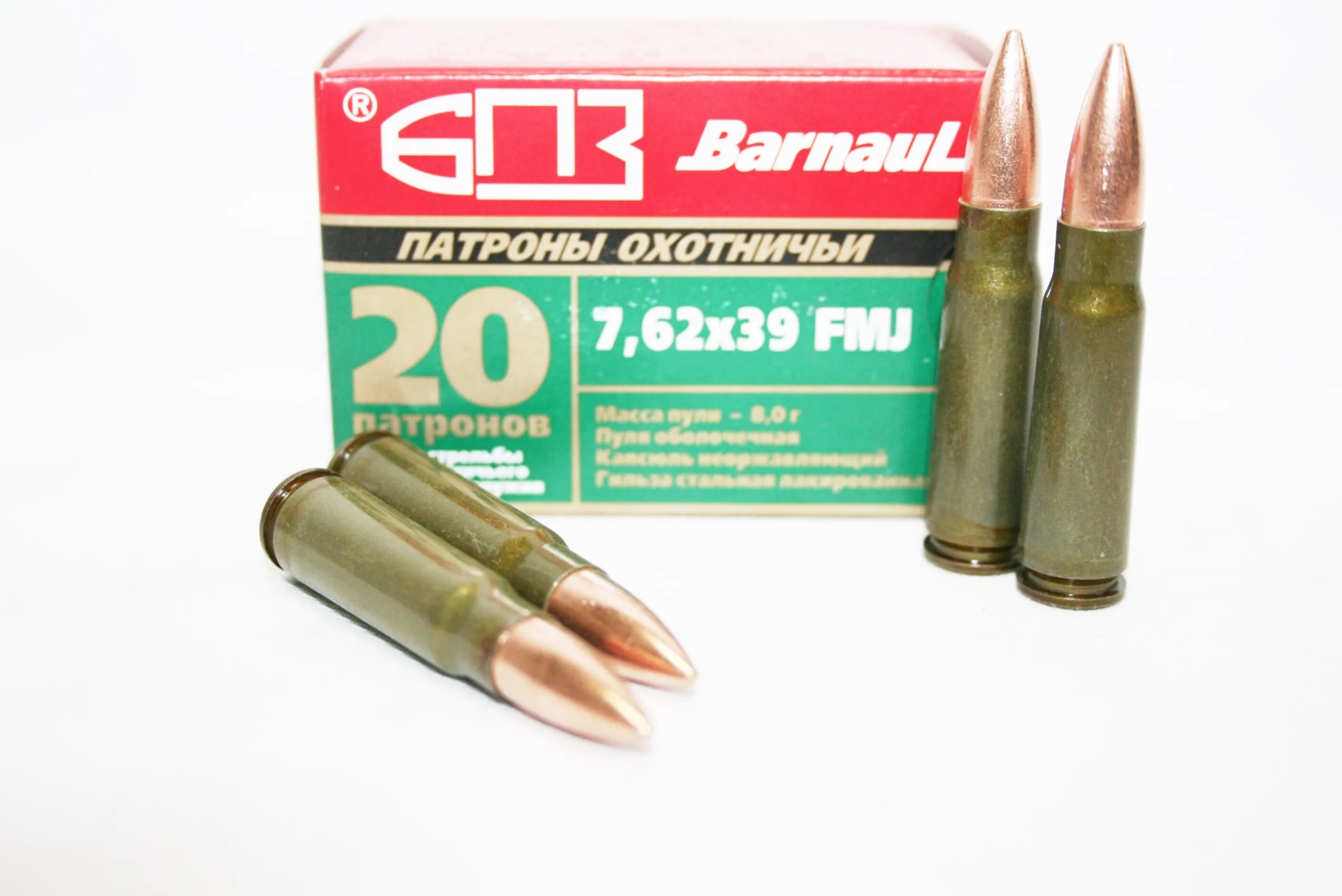 Патрон 5,45х39 БПЗ FMJ 4,2г (65gr) лакир. Гильза. БП патрон 7.62 39. Калибр 5.45х39 7,62/39. Калибр 7 62 39.