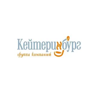 Кейтеринбург