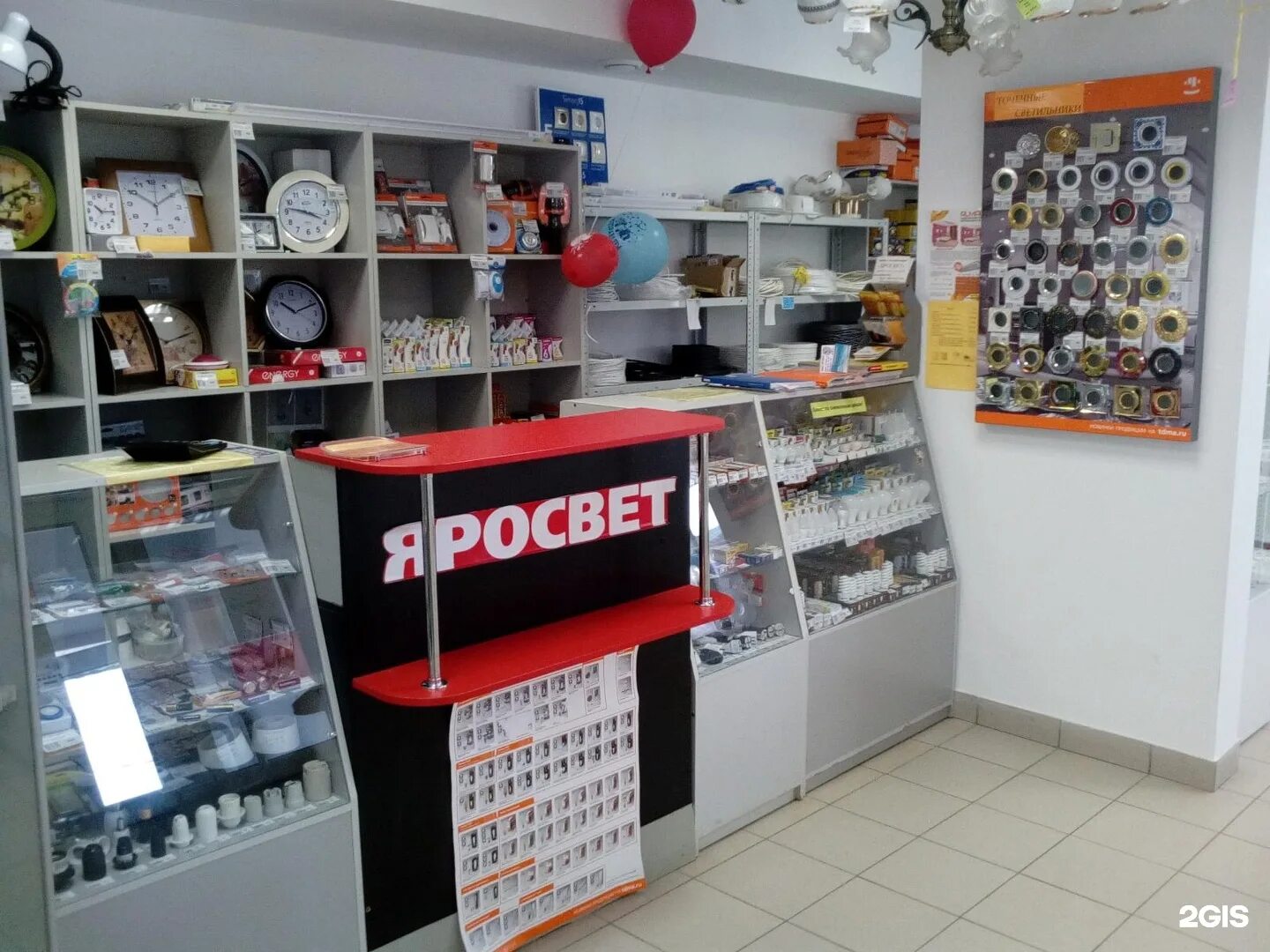 упаковочный магазин ярославль. магазин электротоваров в ярославле. магазин электротоваров ярославль. тамбов магазин штепсель. выкладка лампочек в электромагазине.