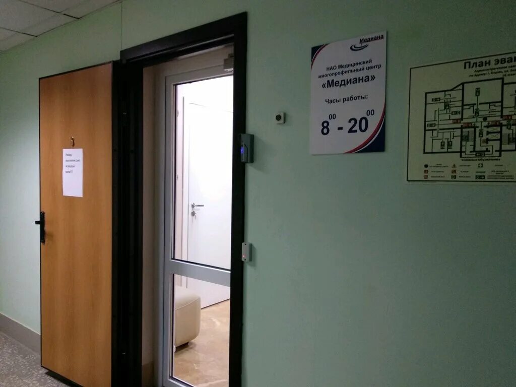 Медицинский центр медиана. Манхеттен пермь екатерининская 122. пермь, екатерининская улица, 120. медиана таганрог медицинский центр. екатерининская 16 пермь.