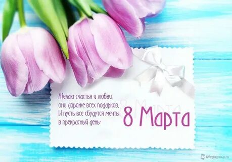 Они дороже всех подарков