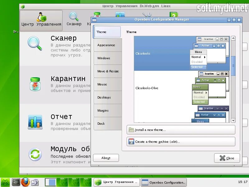 Загрузочный диск доктор веб. Dr.web. Dr.web LIVEDISK. Dr.web LIVECD. Dr web управление