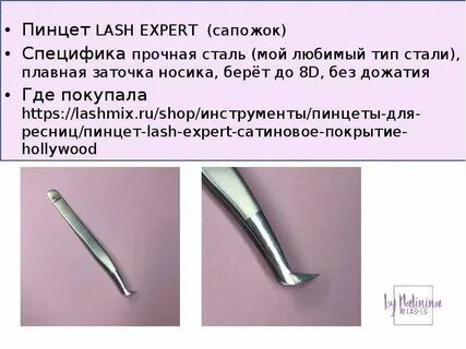 Можно ли пинцет в ручную кладь