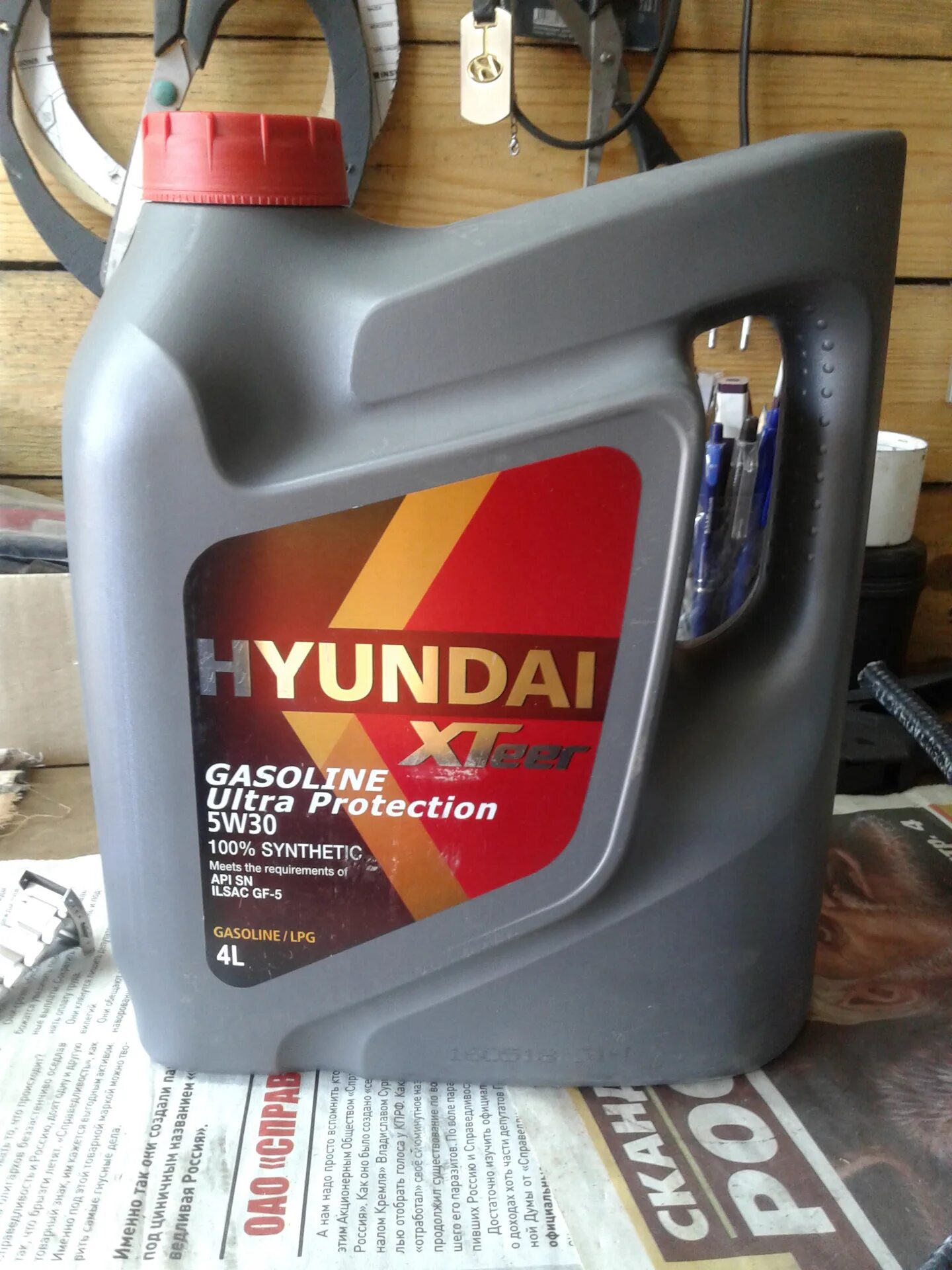 Масло hyundai ultra 5w30. Масло Хендай 5w30. Hyundai XTEER 5w30. Hyundai XTEER 5w30 Ultra Protection. Protection — Hyundai XTEER 5w30.