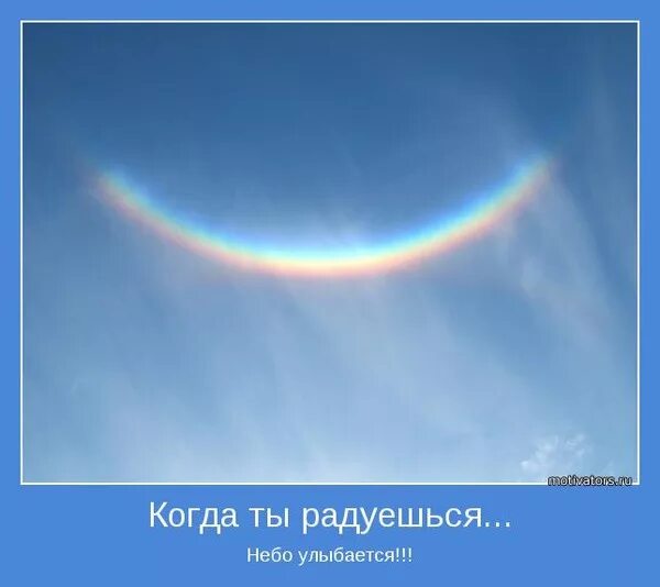 Просто улыбнись в ответ. Улыбнись и мир УЛЫБНЕТСЯ. Мотиватор улыбнись. Улыбнись миру и мир УЛЫБНЕТСЯ тебе в ответ рисунки. Улыбнись миру а и мир улыбается тебе рисунок.