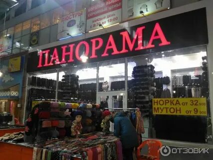 Ярмарка на донбасской воронеж