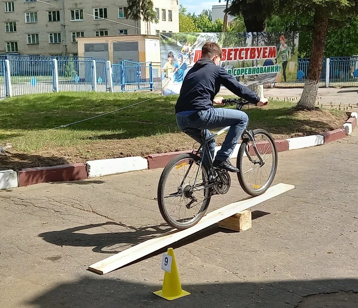 Купить велосипед в бобруйске. Велосипедные соревнования для детей. Фигурное вождение велосипеда. Соревнования на велосипеде. Велосипед турнир детский.