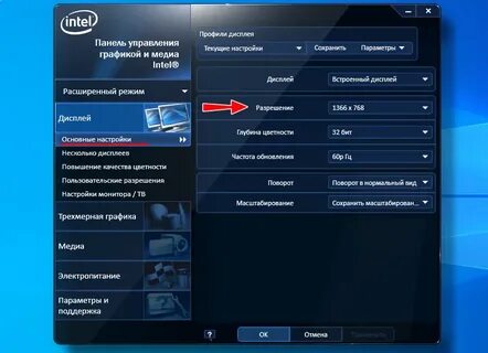 Как изменить управление экраном