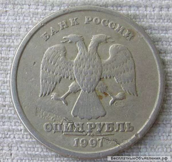 Брак аверс-аверс 1997. Какая монета стоит 5000000. 1 рубл 2001 года цена в авито. 1 рубль 1998 ммд широкий кант. 1997- 1998 ммд сильно опущен вниз фото ценами.