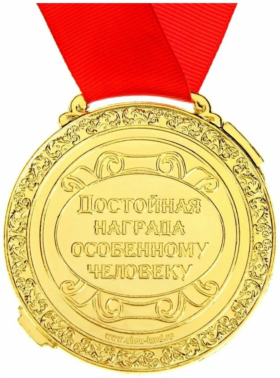 Благодарность образец. Благодаря лучшему варианту. Благодаря лучшему варианту. Медальки лучшему фотографу. Грамота лучший водитель.