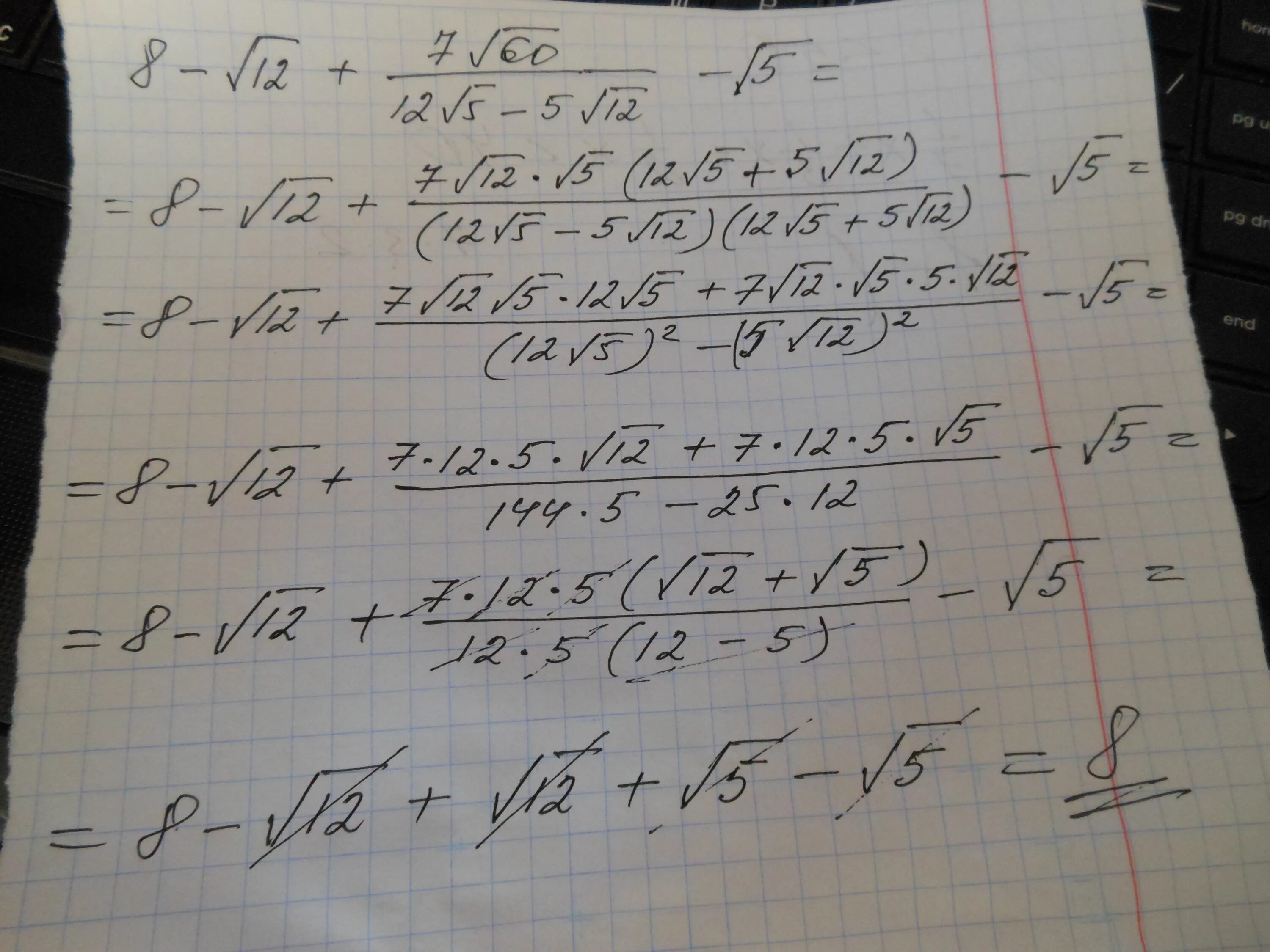8 корень из 20. 12 Под корнем. Корень из 12. Корень 60. 12 Корень 12.
