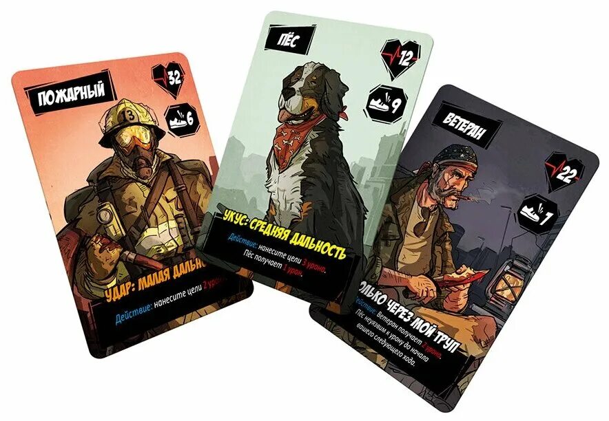 Апокалипсис настолка. Maximum apocalypse. Максимум апокалипсис настольная. Максимум апокалипсис карты. Maximum apocalypse.