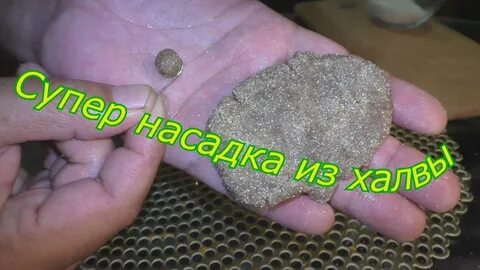 Приманка для рыб манка