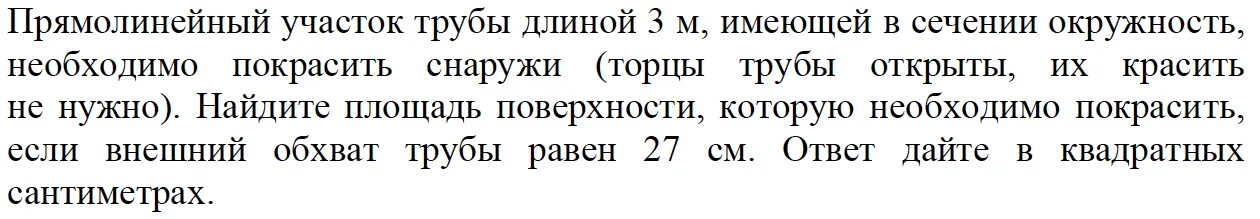 Шар падает с некоторой. Скорость падения шарика с высоты. Два одинаковых стальных шарика упали с одной и той же высоты. 2 Шарики падают на землю. Шарик падает на землю.