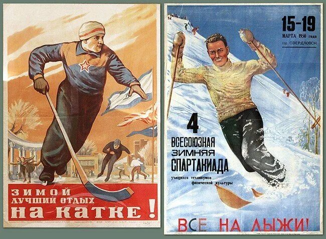 Советский плакат все на лыжи. Советский плакат лыжник. Лозунги лыжников. Советский плакат зимний. Слоган зимних