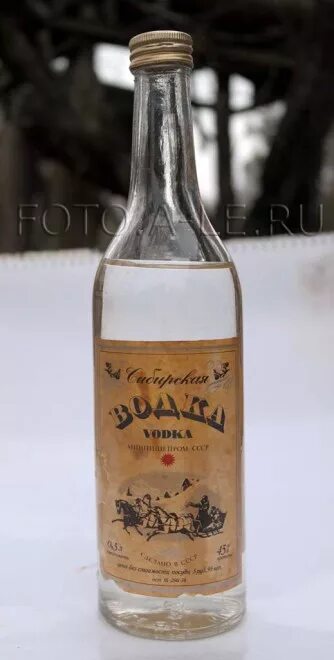 Бутылка из под водки Сибирская купить в Челябинске, цена 100 руб., дата размещ