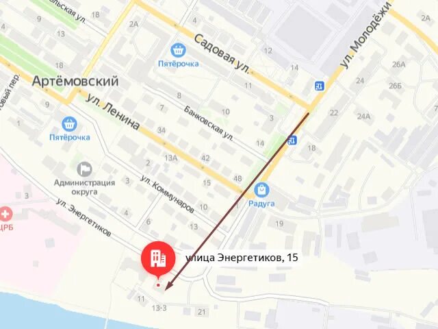 Црб артемовский свердловская область. Номер телефона артемовского. Город артем улица кирова 42. Кирова 42 артем кирова. Номер телефона артемовского.