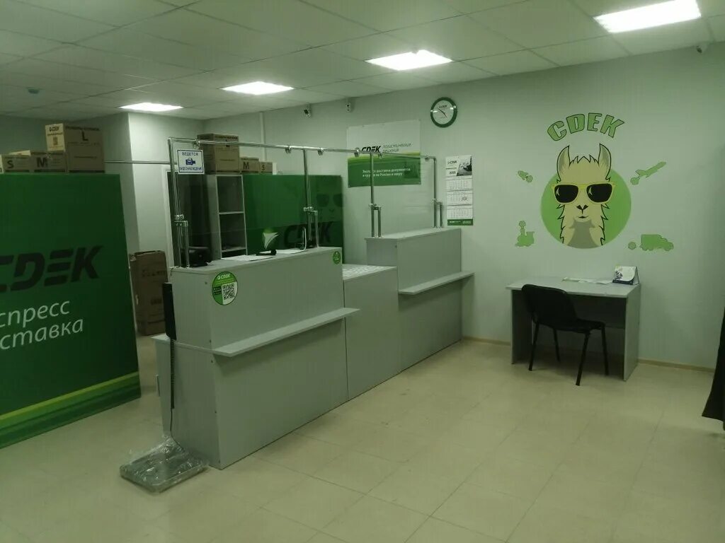 Боевой проезд 34 липецк на карте. Сайидов тагир тюмень. Сайидов тагир тюмень врач. Липецк, боевой проезд д. Сайидов улугбек хусанович фото.