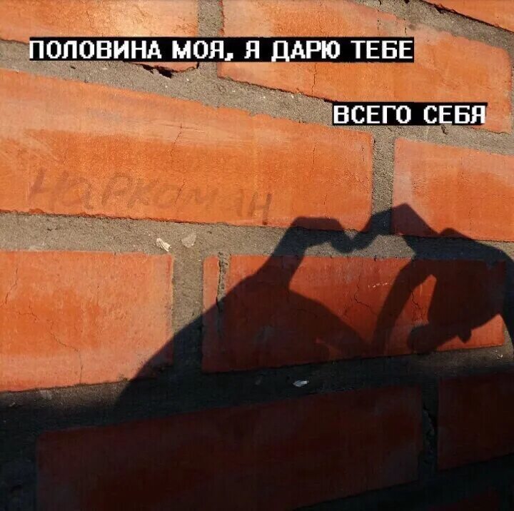 Дарую тебе власть над собой. Дарую тебе власть над собой. Самая власть власть над собой. Иисус прощает грехи. Высшая форма власти это власть над собой.