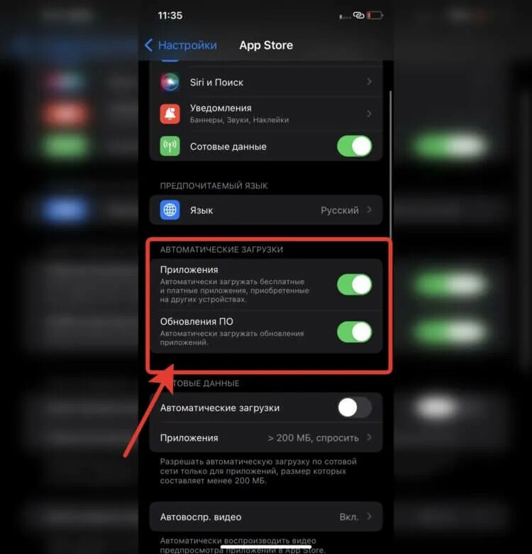 Почему андроид долго грузится