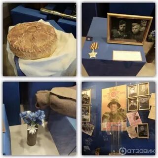Музей воинской славы омичей
