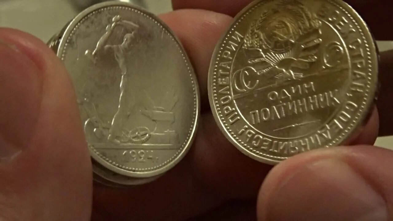 Как очистить монету до блеска