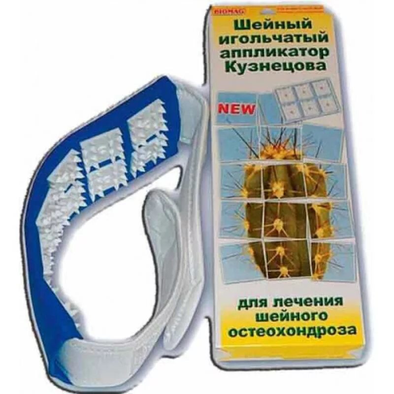 Подушка аппликатор кузнецова. Турмалиновый пояс биомаг. Биомаг турмалиновый шейный аппликатор. Магнитный аппликатор биомаг. Массажный аппликатор кузнецова 3 в 1.