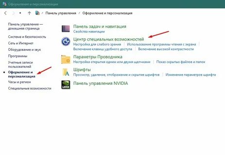 Как отключить эффекты