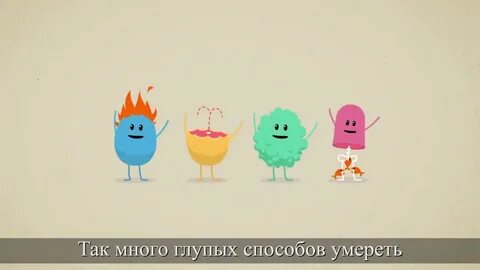 Много способов